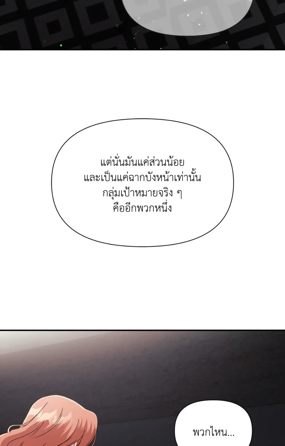 หน้า 90