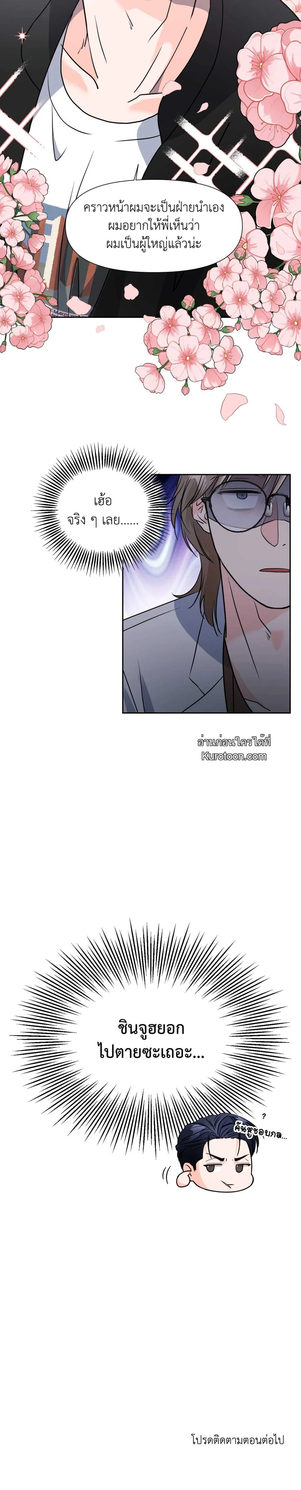 หน้า 22