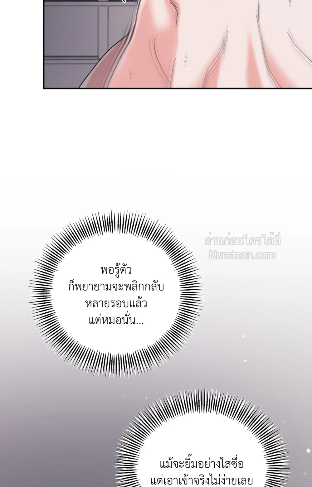 หน้า 68