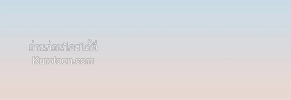 Projection ตอนที่ 24 - รูปที่ 2