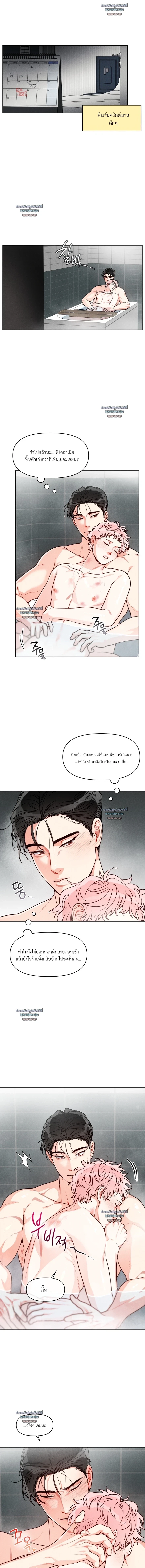 นัดรักเซอร์วิสลับ | Private Call ตอนที่ 10.1 - รูปที่ 2