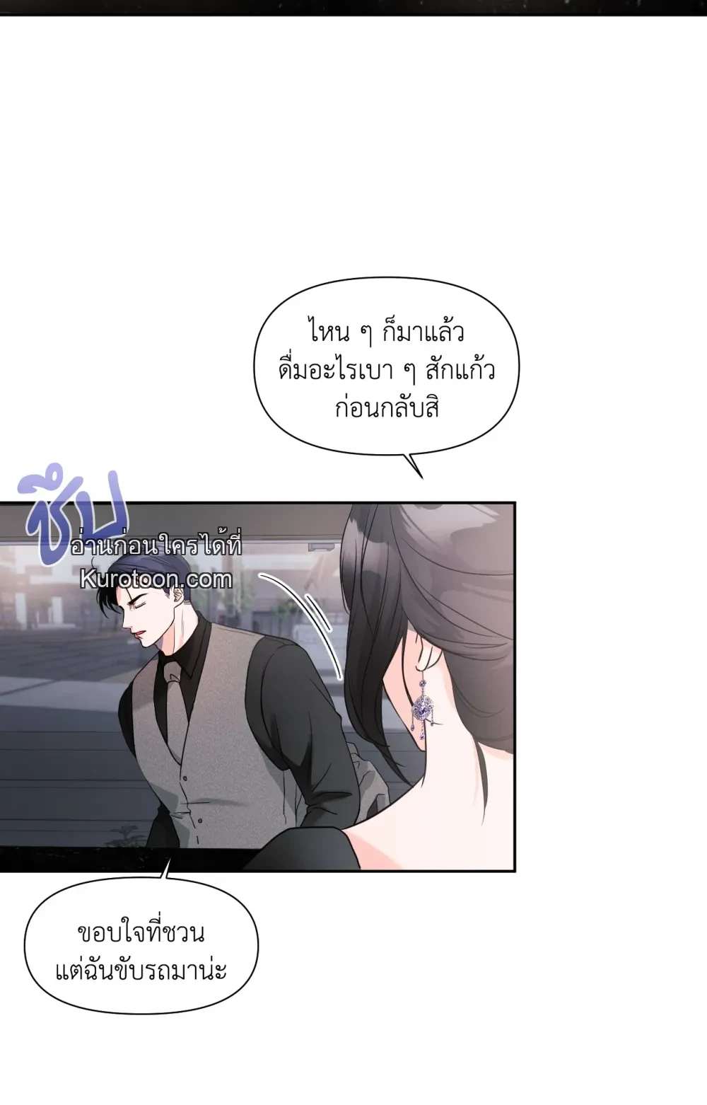 หน้า 71