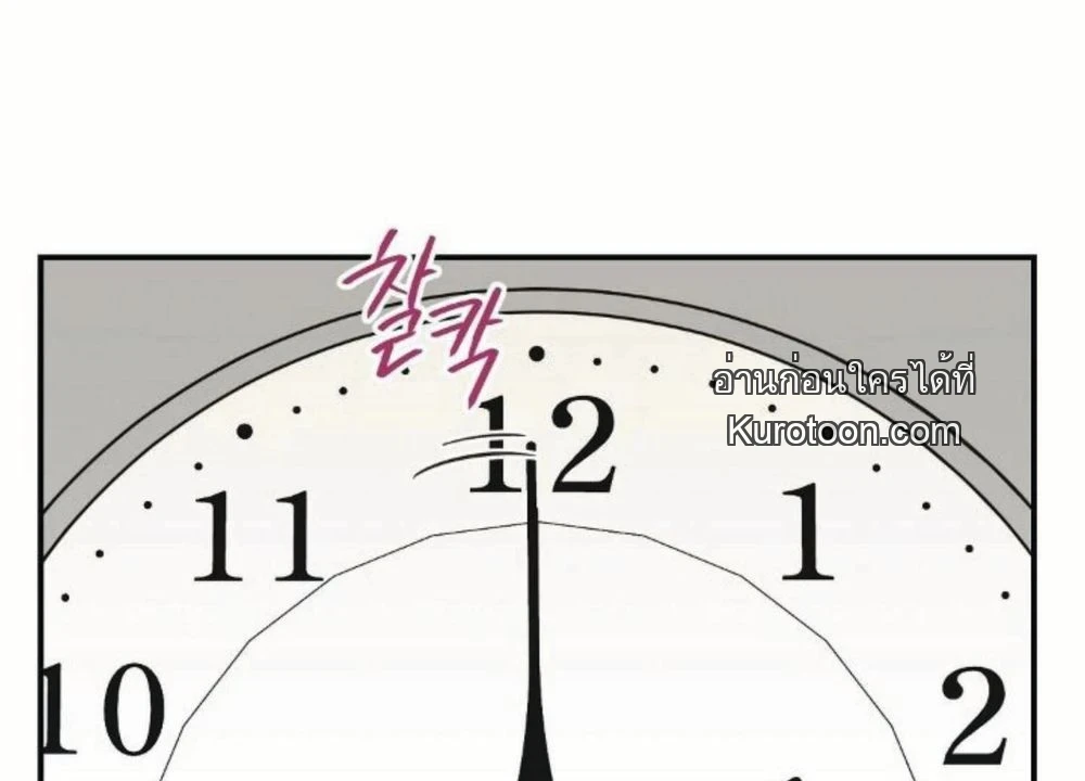 หน้า 104