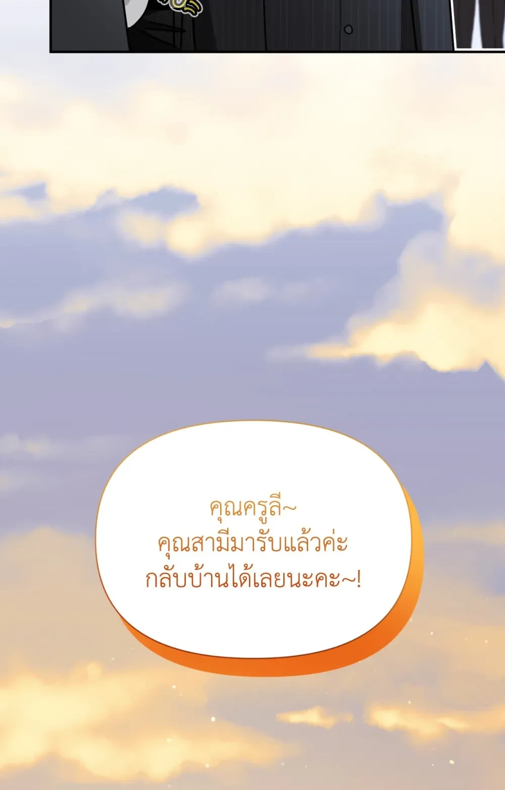 หน้า 98