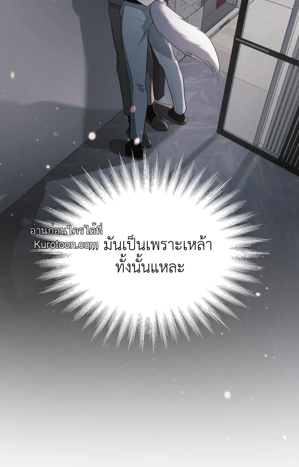 หน้า 97