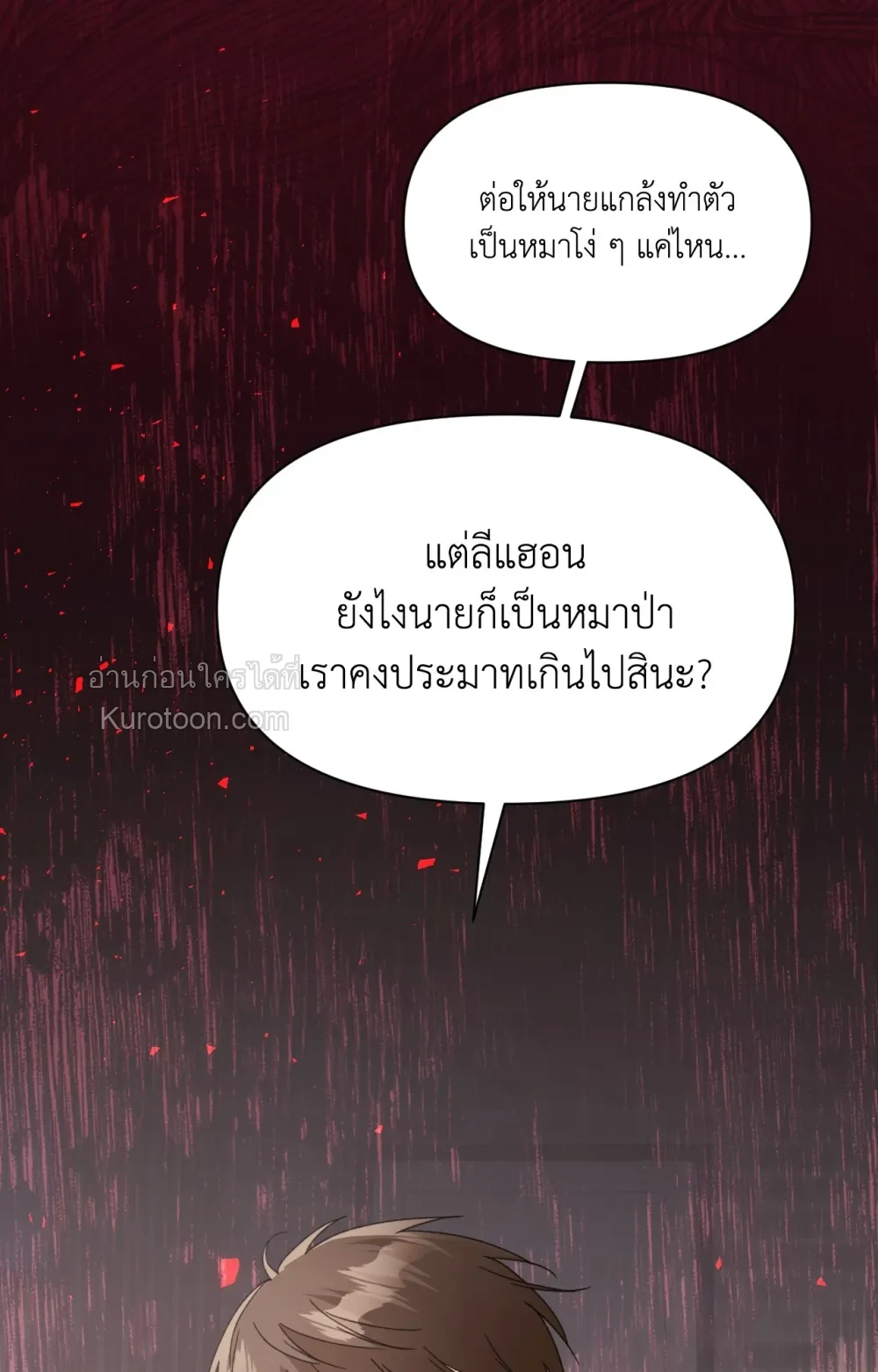 หน้า 68