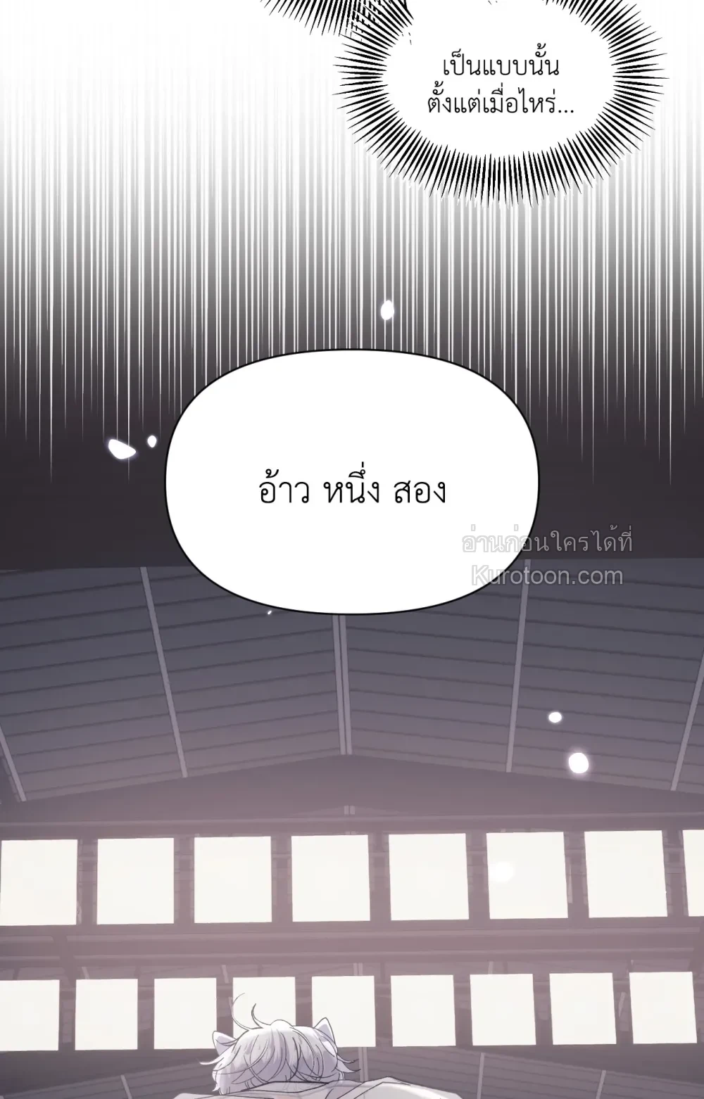 หน้า 88