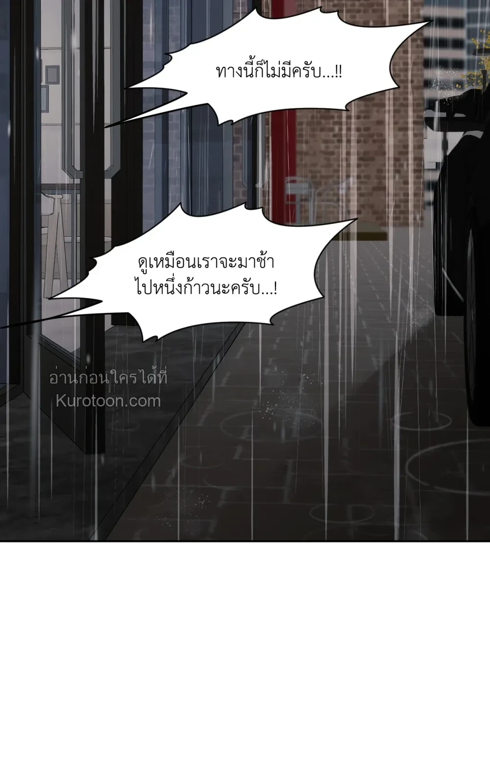 หน้า 92