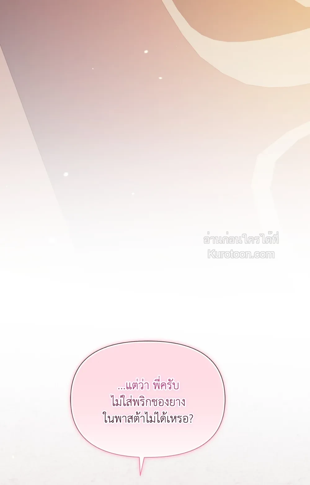 หน้า 108
