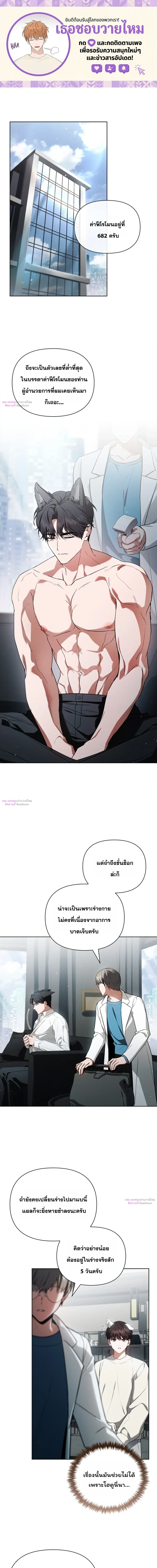 หน้า 1