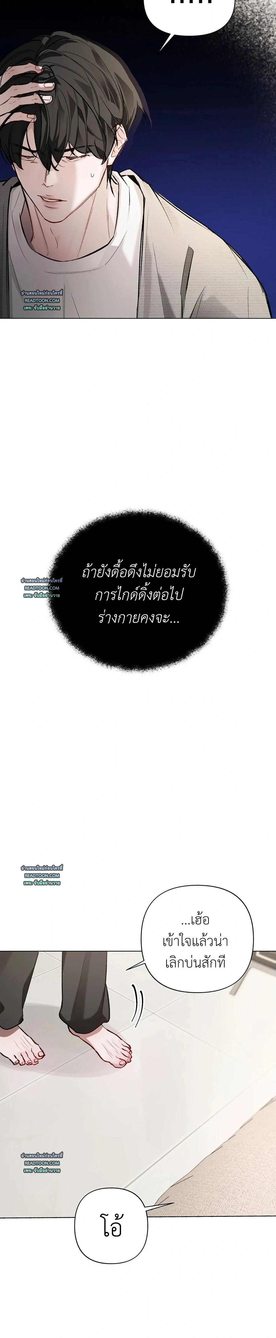 หน้า 25