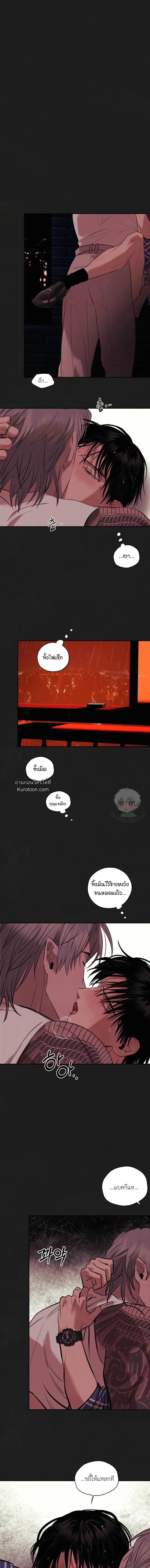 นัวร์เดย์เดือนหก | Noir of June | 유월의 느와르 ตอนที่ 22 - รูปที่ 2