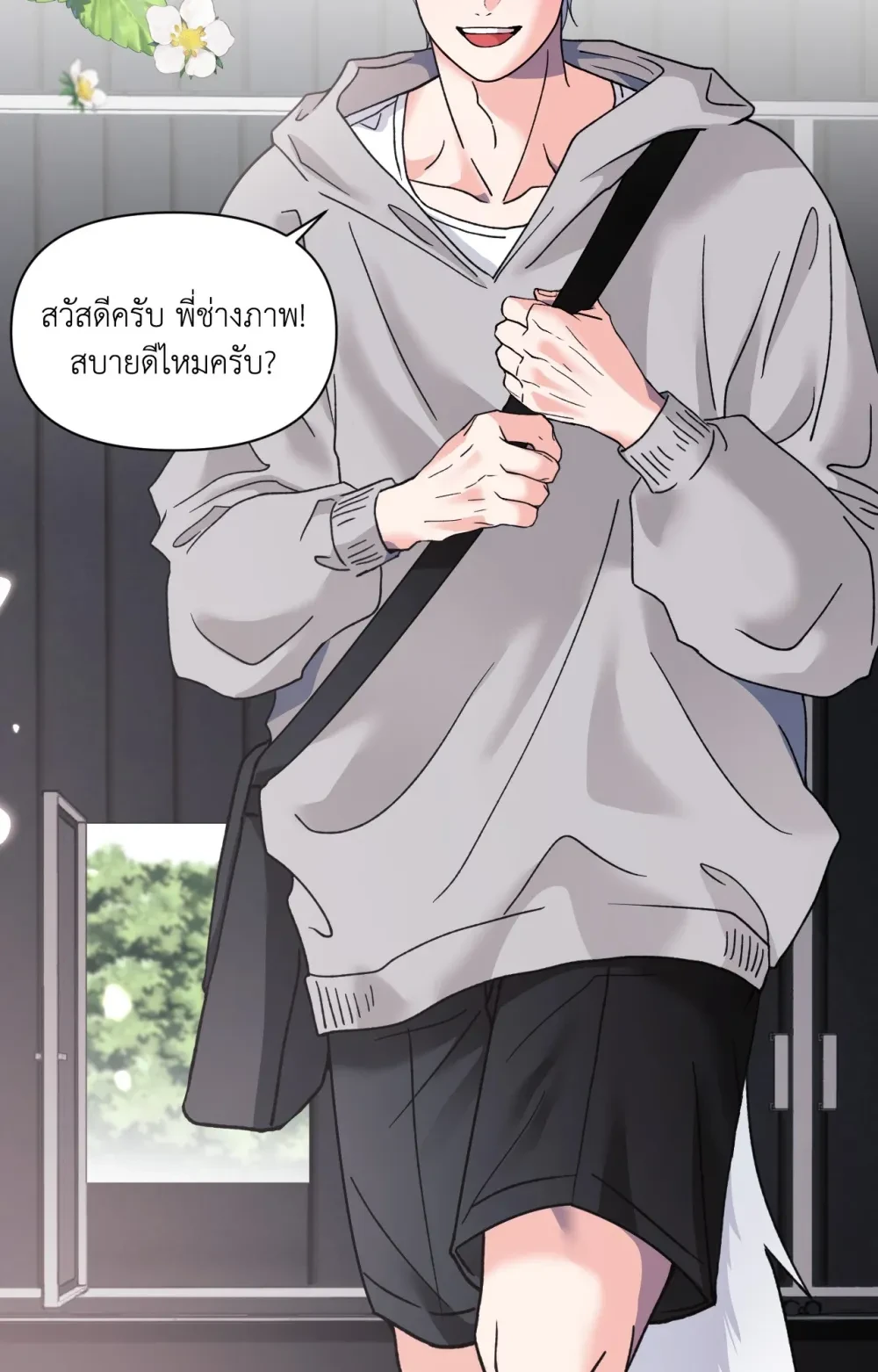 หน้า 45