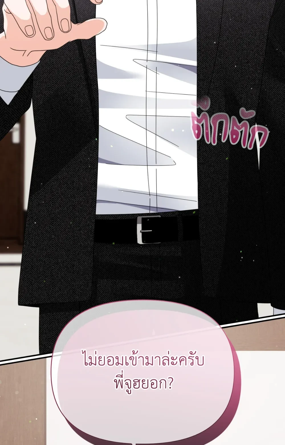 หน้า 107