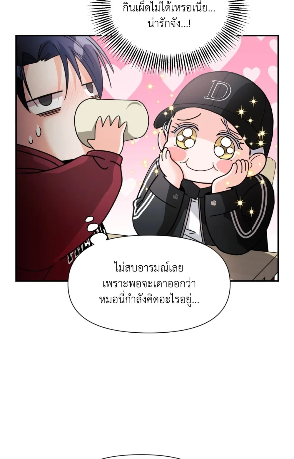 หน้า 50