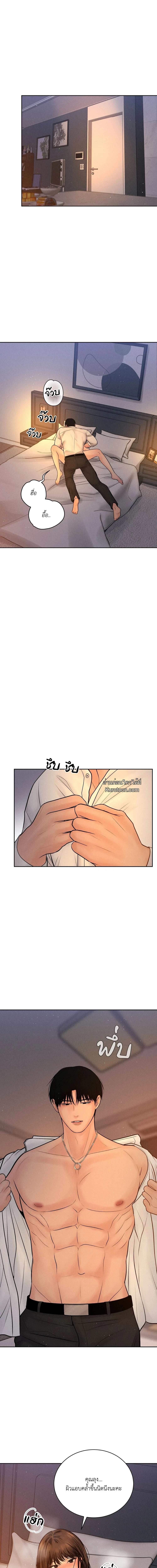 รักครั้งนี้ ขอจ่ายด้วยหัวใจฉัน | Payment for the Ride (R+) ตอนที่ 33 - รูปที่ 2