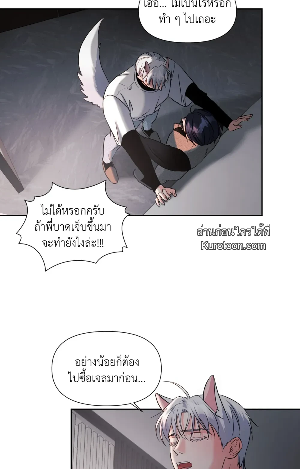 หน้า 31