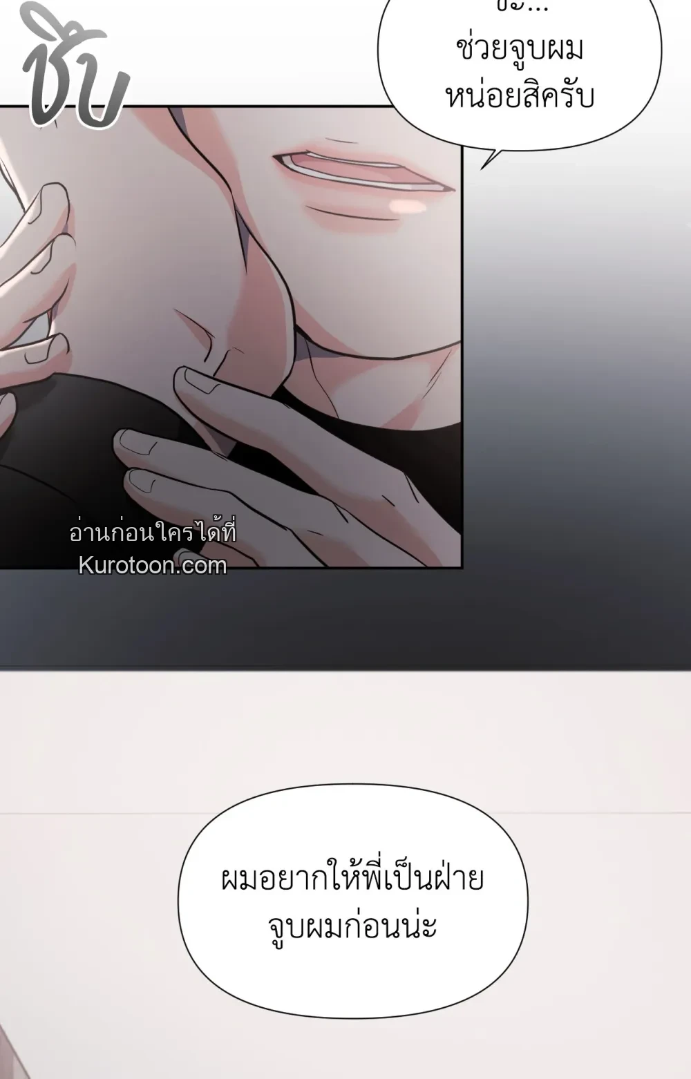 หน้า 81