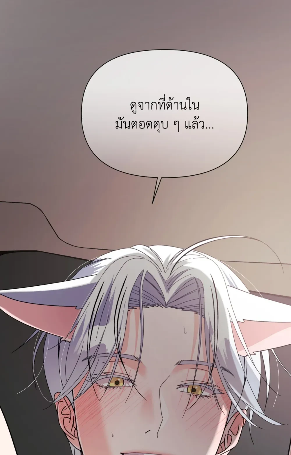 หน้า 53