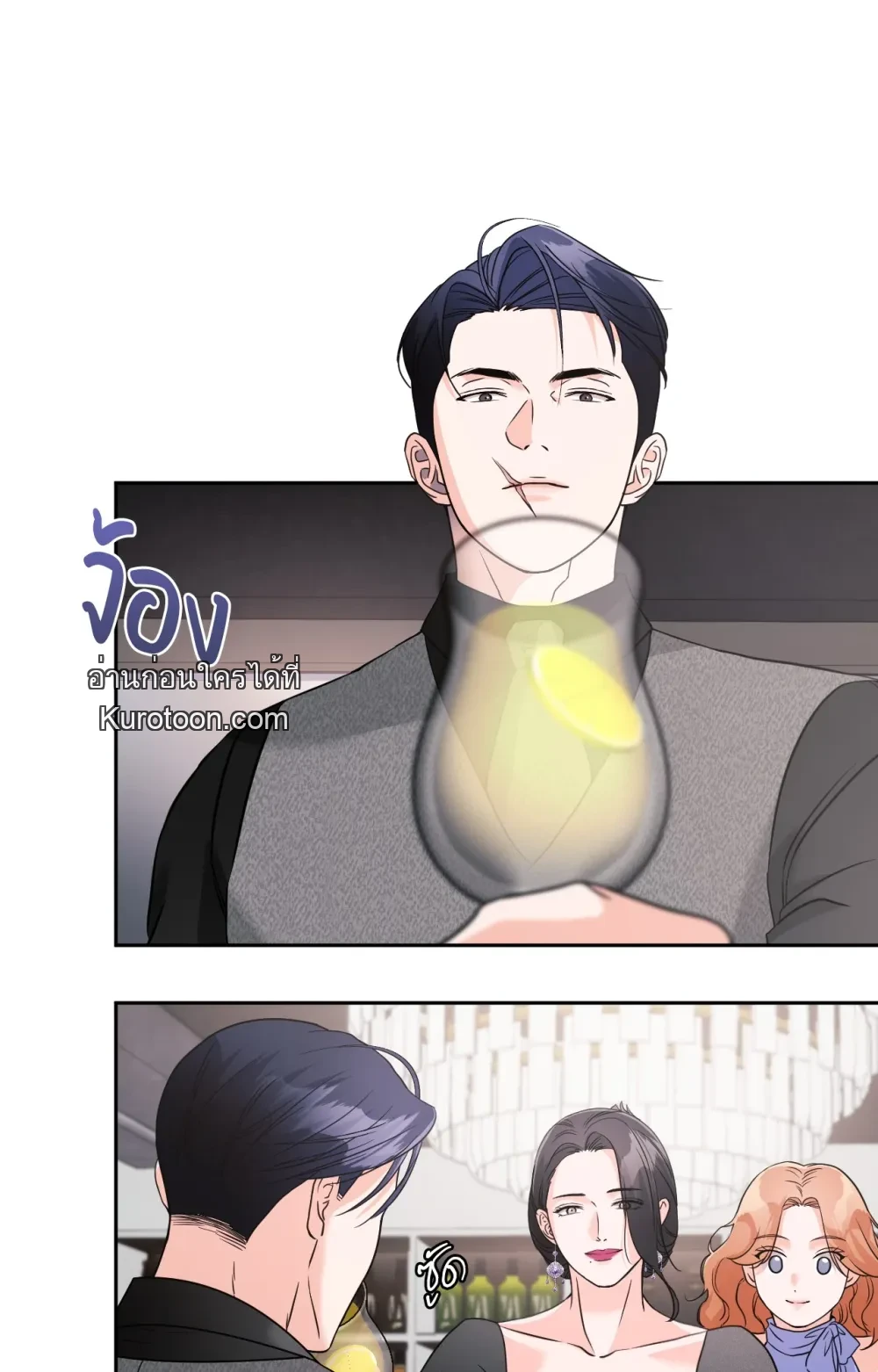 หน้า 77