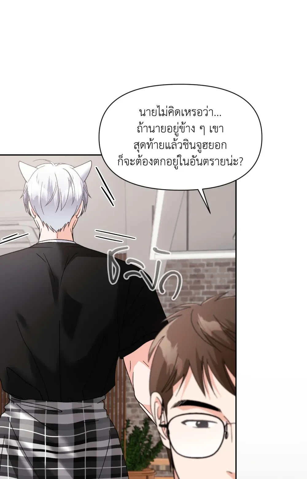 หน้า 78