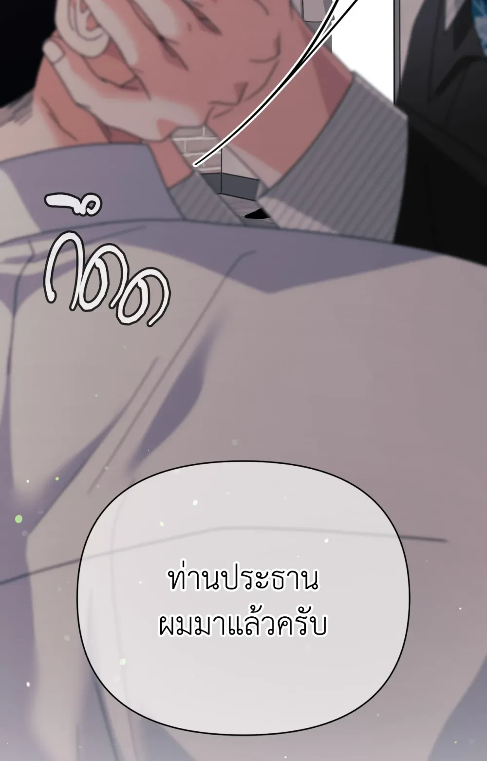 หน้า 77
