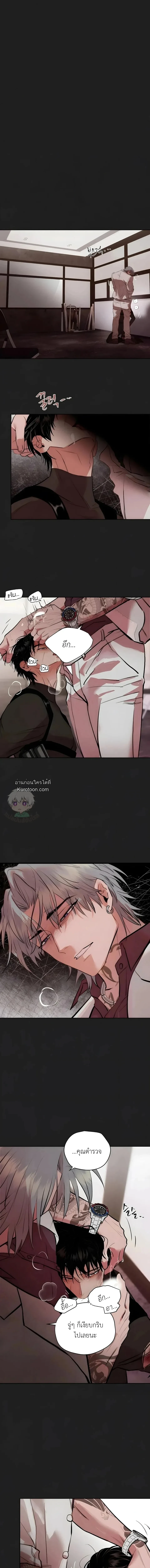 นัวร์เดย์เดือนหก | Noir of June | 유월의 느와르 ตอนที่ 3 - รูปที่ 2