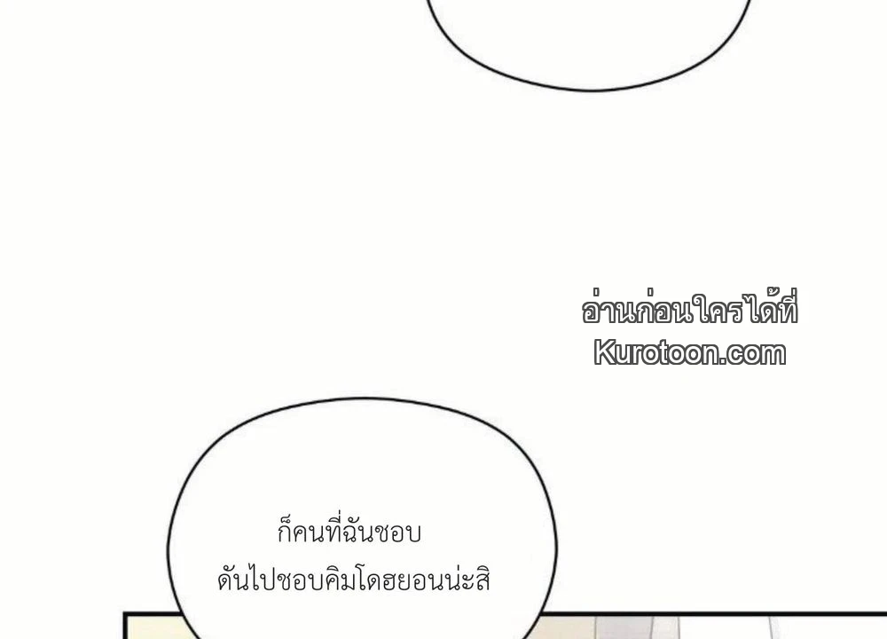 หน้า 133