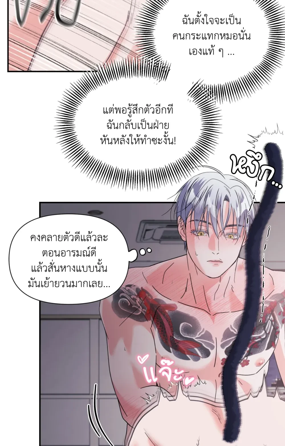 หน้า 67