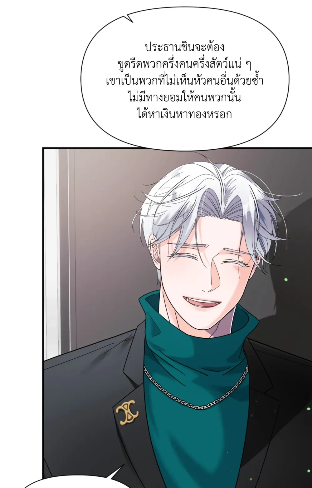 หน้า 61