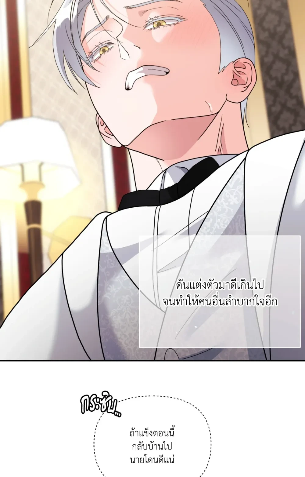 หน้า 68