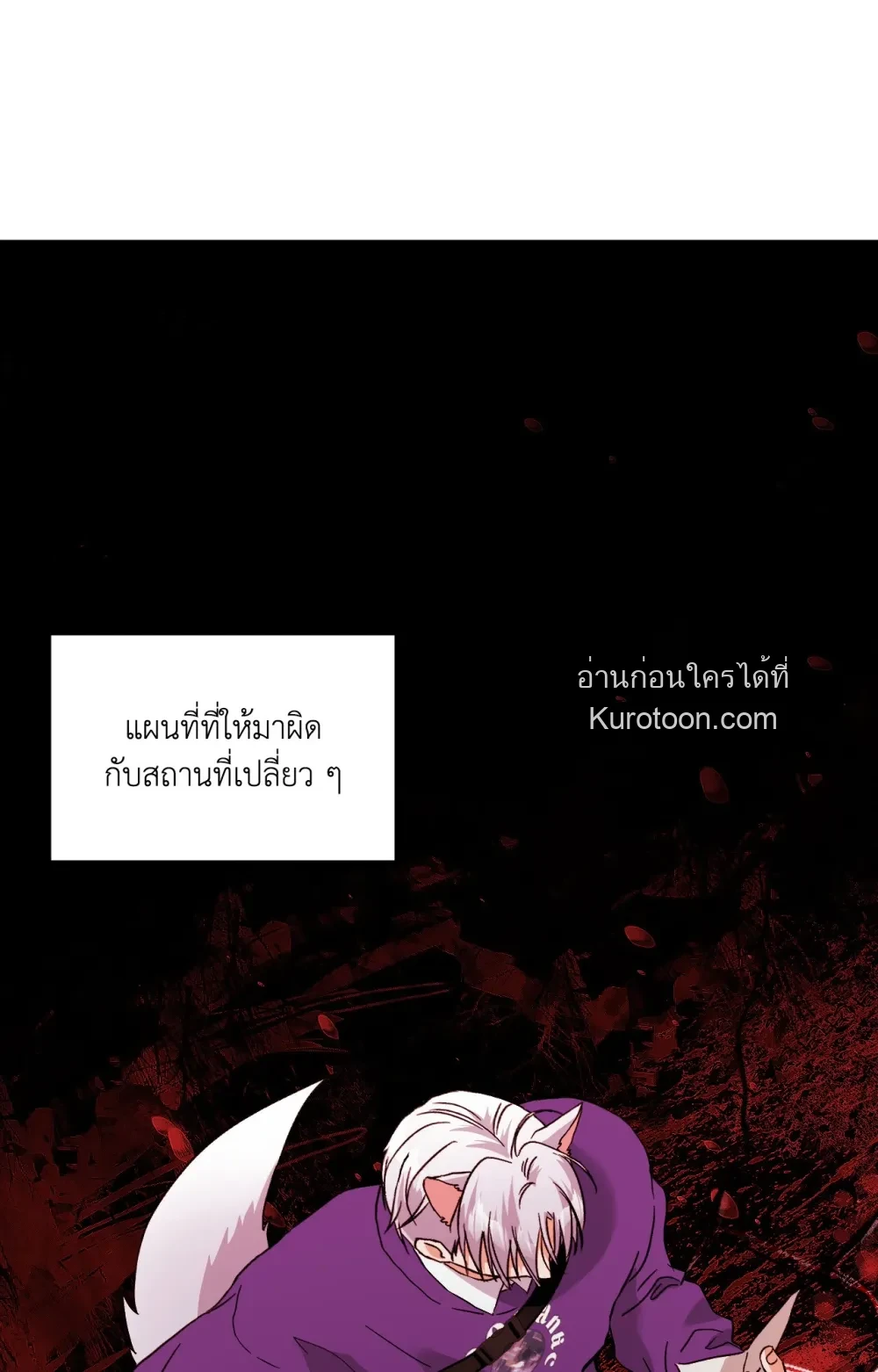 หน้า 80