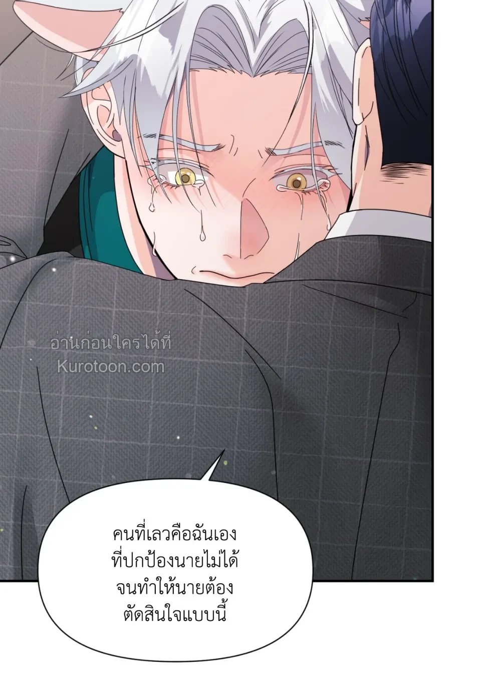 หน้า 76