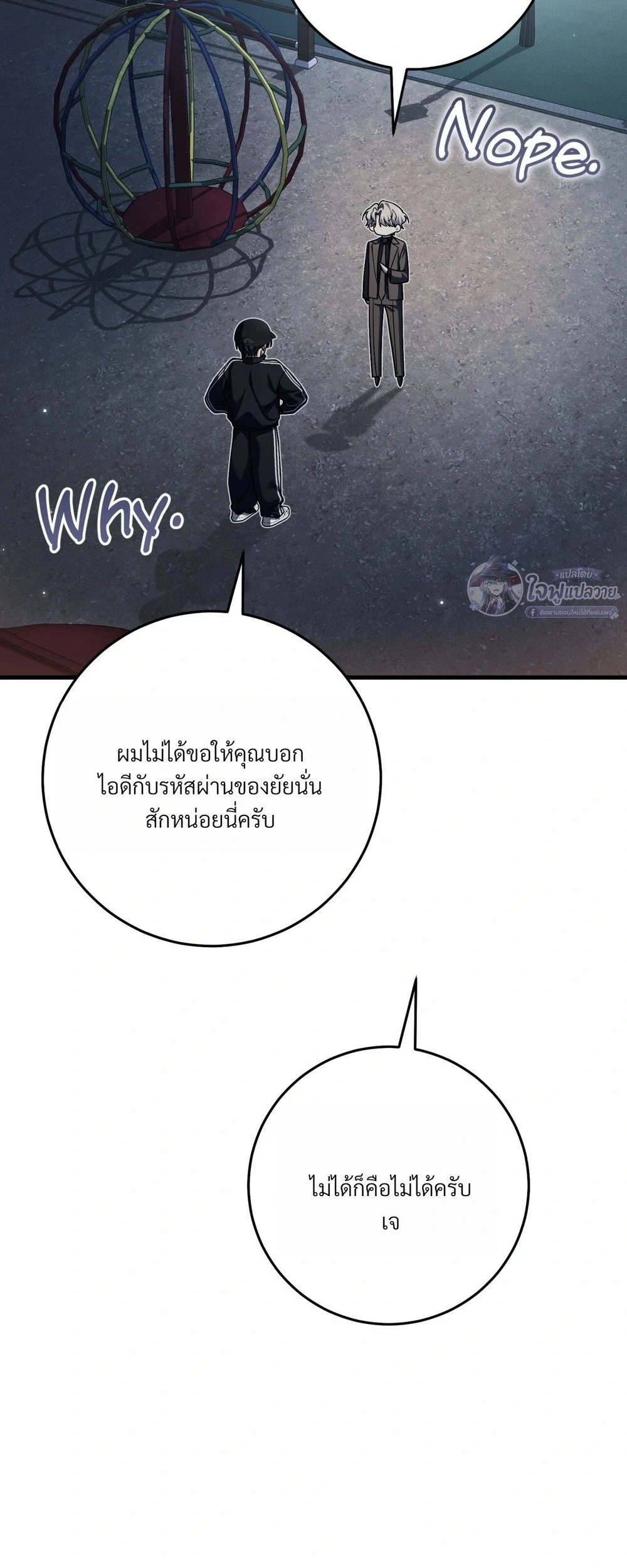 หน้า 18
