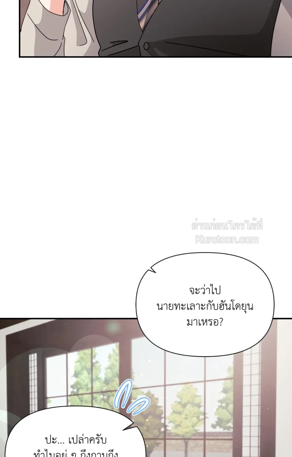 หน้า 92