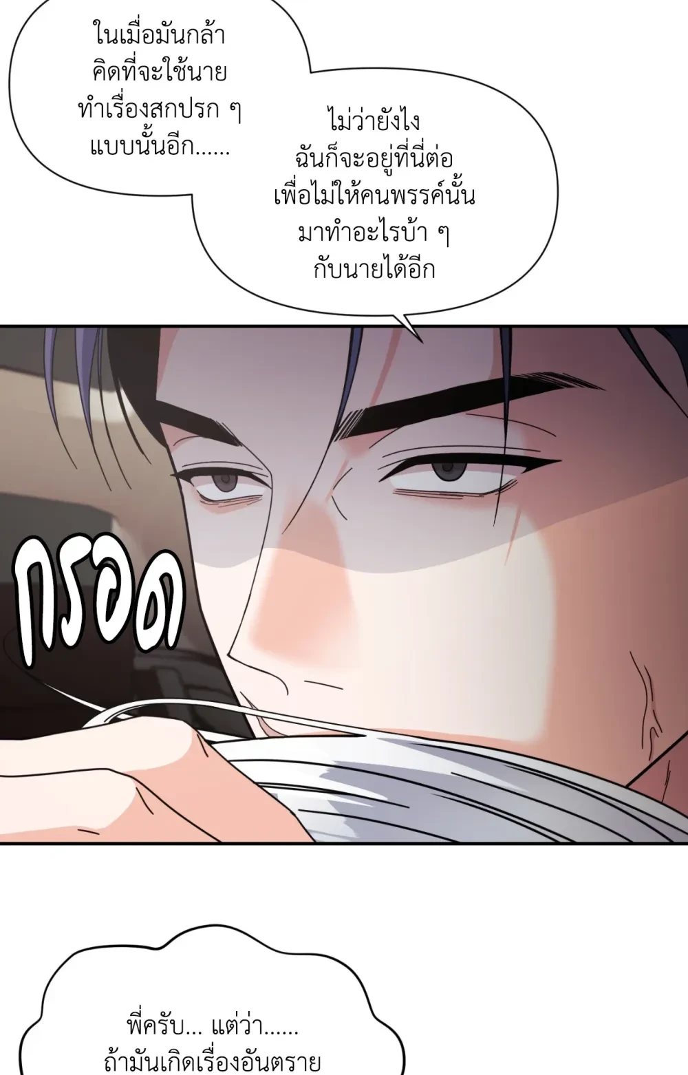 หน้า 42