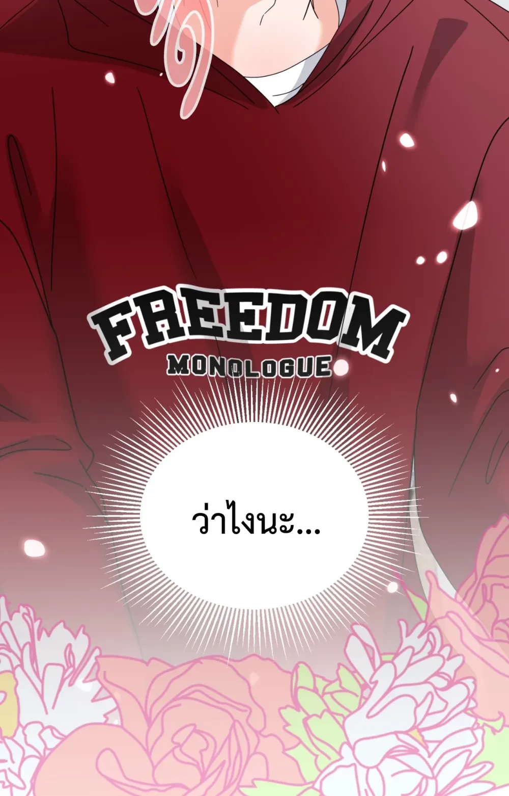 หน้า 90