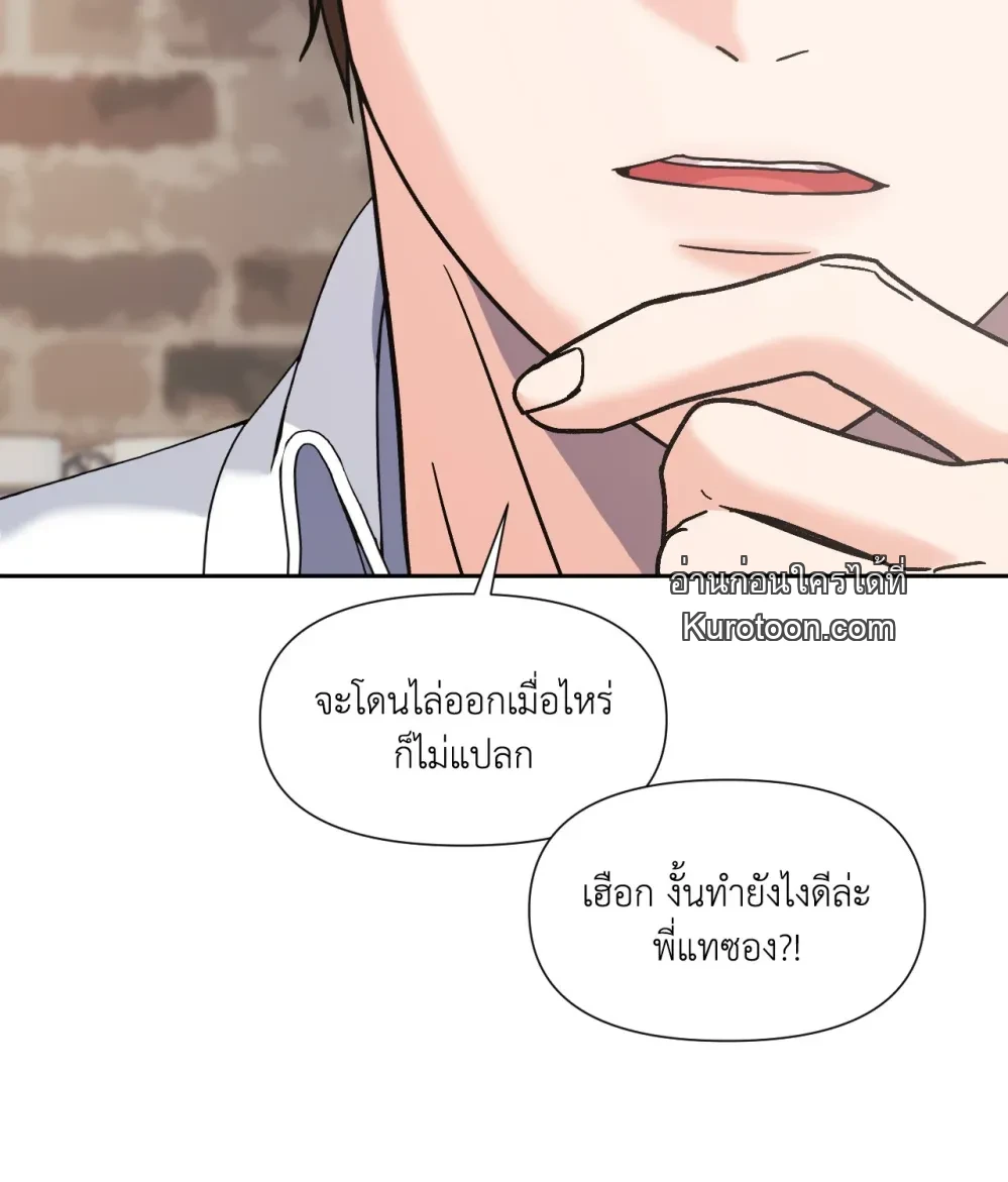หน้า 92