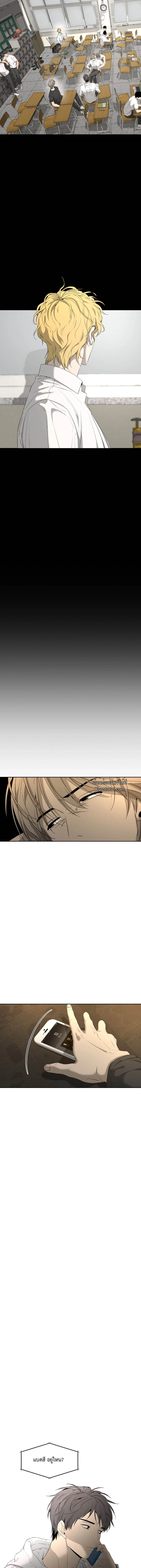 เรื่องราวของฉันกับยางอิลอู 𝐘𝐀𝐍𝐆 𝐥𝐥-𝐖𝐎𝐎 𝐀𝐍𝐃 𝐈 ตอนที่ 5 - รูปที่ 2