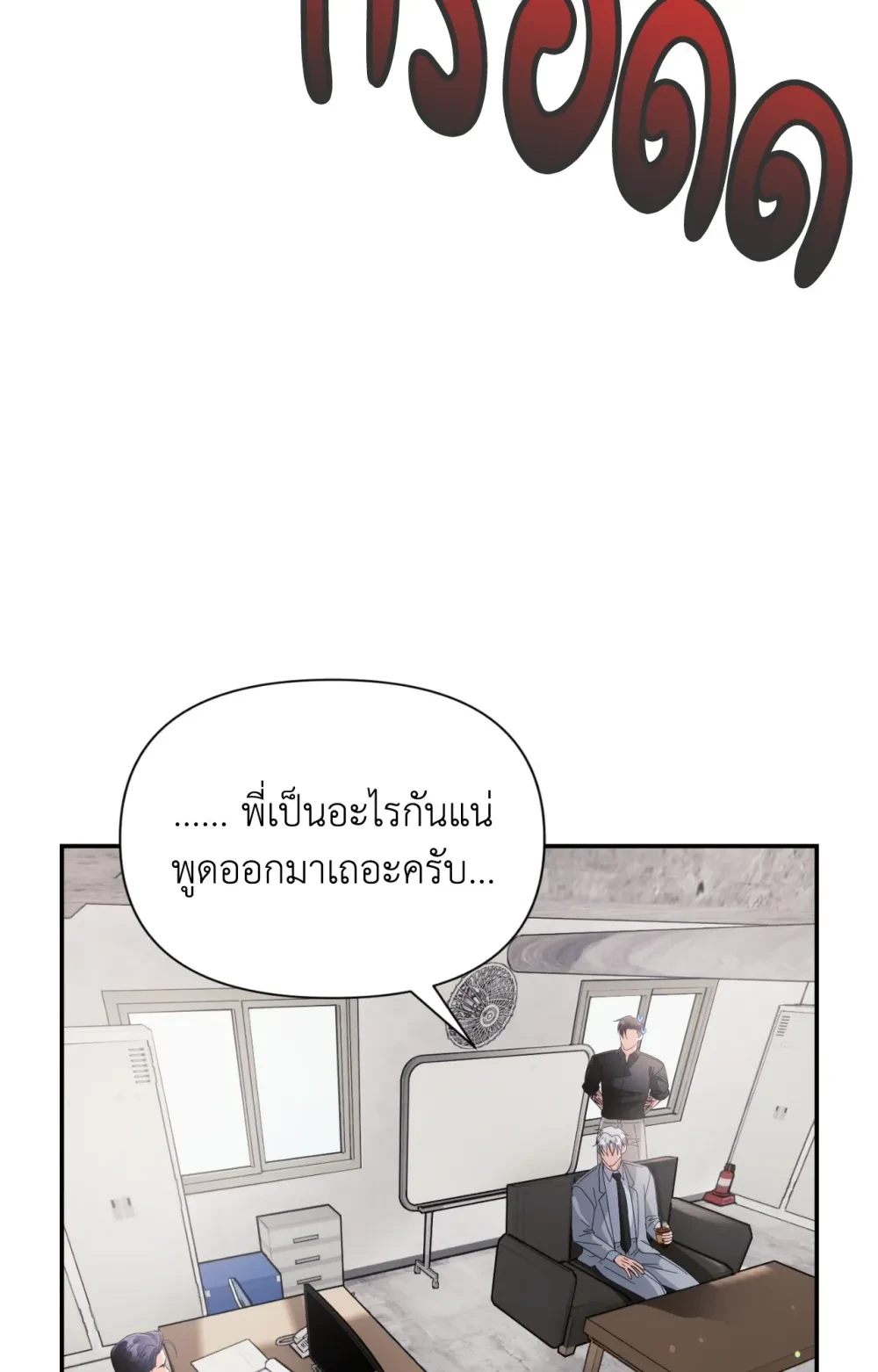 หน้า 57