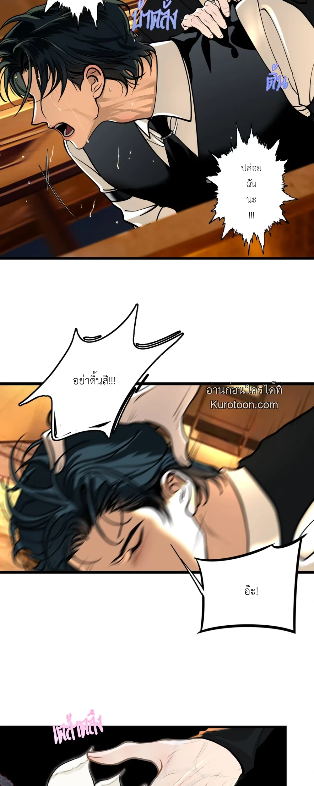 รักพันปี - A Millennium of Love ตอนที่ 7 - รูปที่ 2