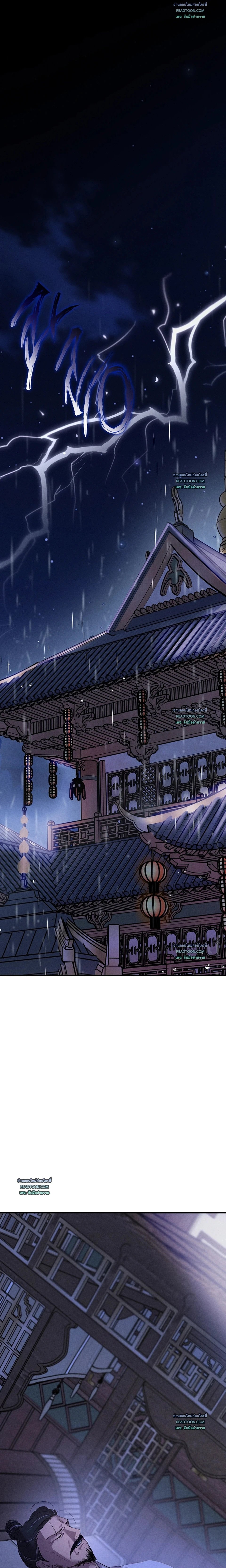 พันธนาการรักเทพอสูรมุกฮยอน ตอนที่ 7 - รูปที่ 2