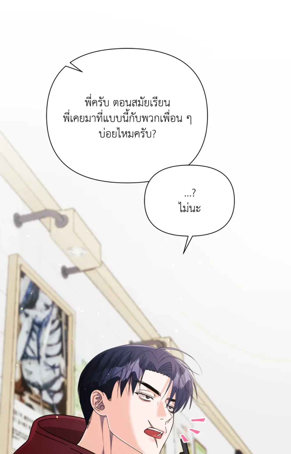 หน้า 53