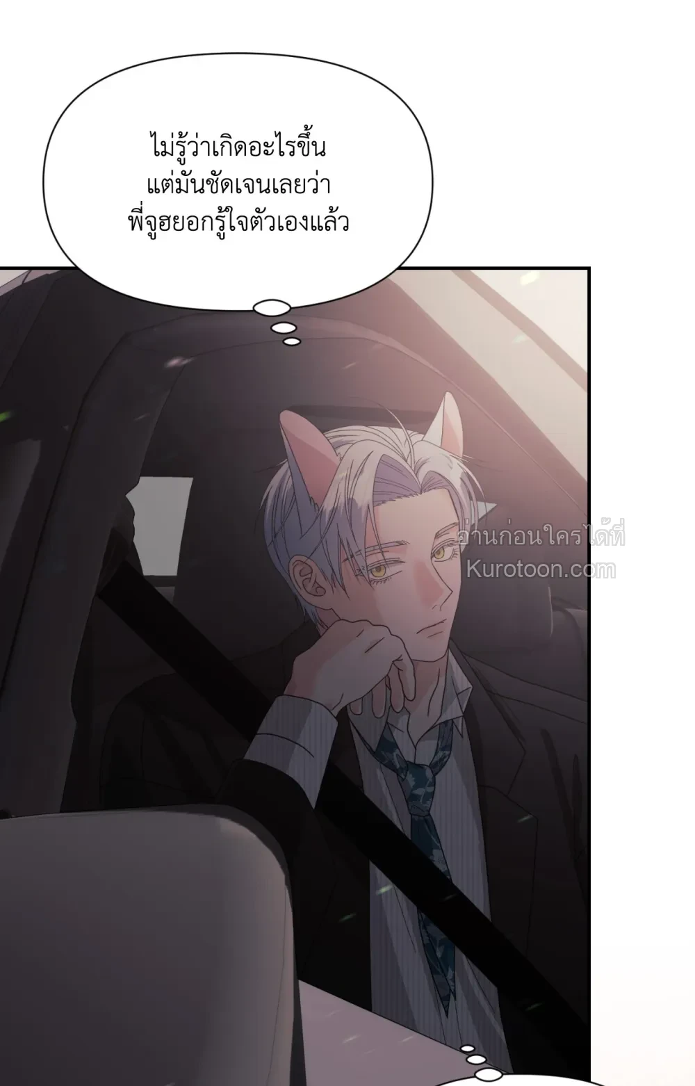 หน้า 88