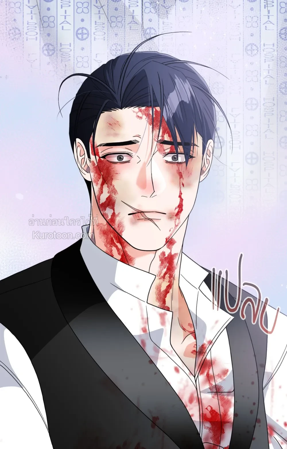 หน้า 88