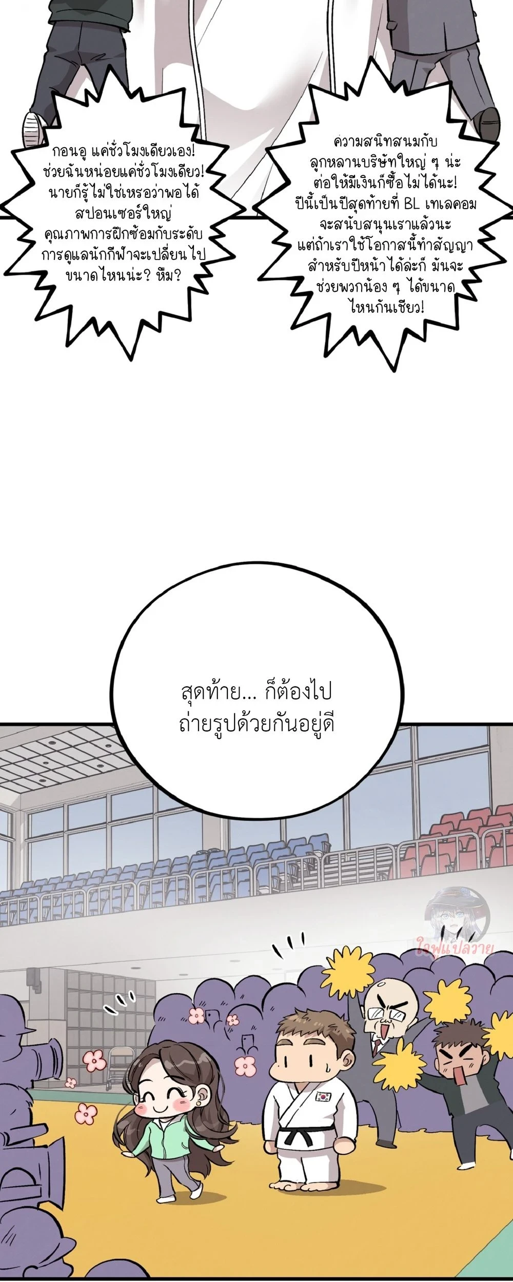 หน้า 17