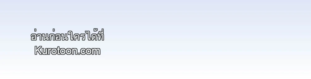 Happy TWO-gether ตอนที่ 16 - รูปที่ 2