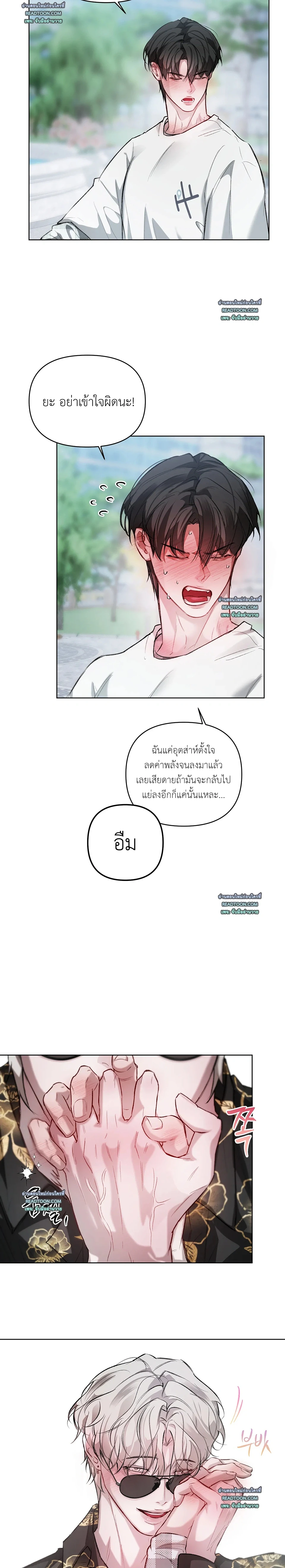 หน้า 26