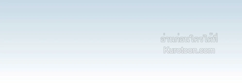 Projection ตอนที่ 28 - รูปที่ 2