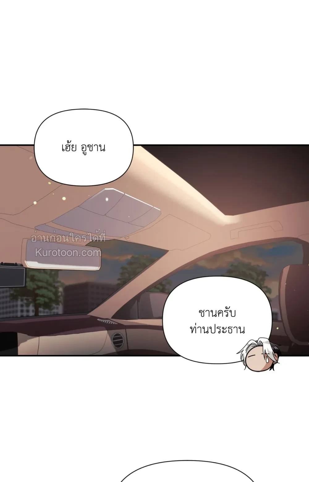 หน้า 76